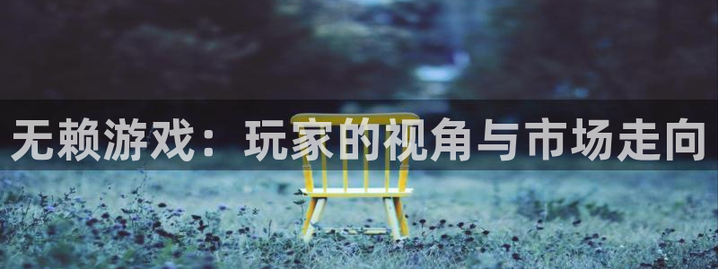 杜邦娱乐