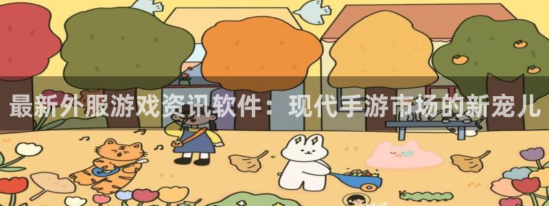 杜邦娱乐app最新版本更新内容详情在哪