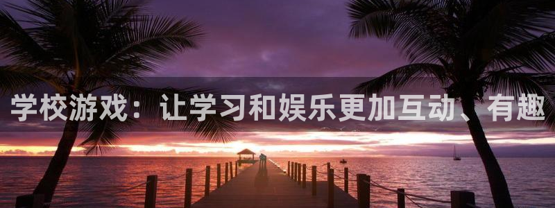 杜邦娱乐计划 3D