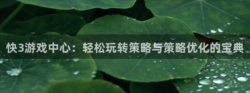 857体育直播网